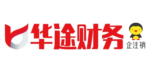 华途企注销logo.jpg